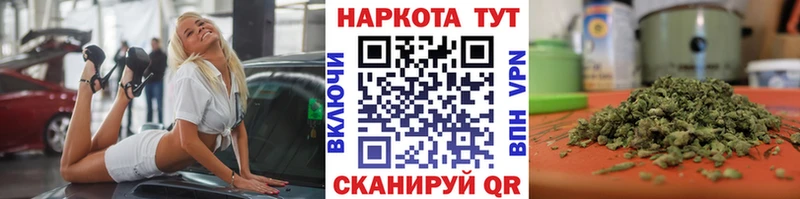 Купить наркотики Черемхово COCAIN  Псилоцибиновые грибы  ГАШИШ  Мефедрон  СК 