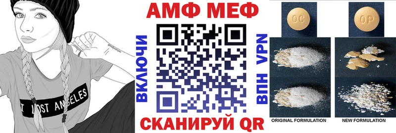 shop формула  Черемхово  Амфетамин Розовый  ОМГ ОМГ маркетплейс 