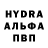 MDMA молли Valera Linkov