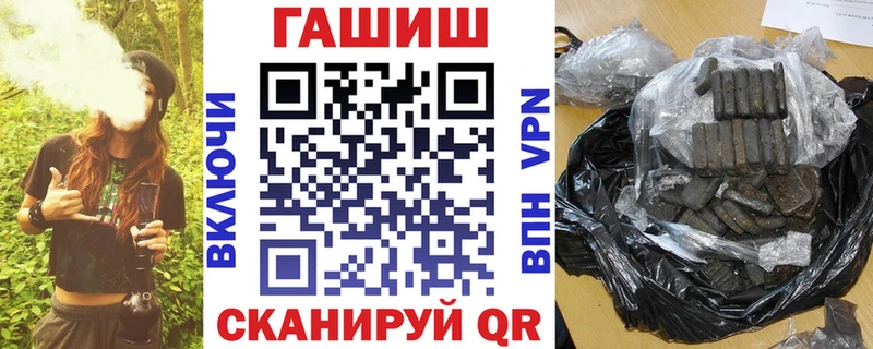МЕГА   купить закладку  Черемхово  Гашиш VHQ 