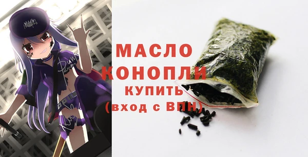 амфетамин Магас