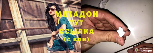 кокаин премиум Магадан