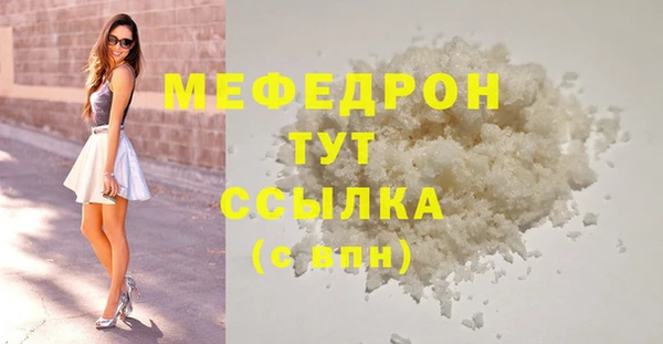 ALPHA PVP Майский