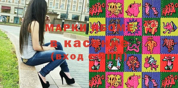 кокаин премиум Магадан