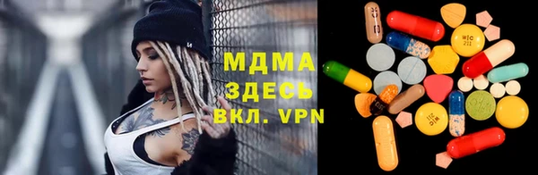 спиды Лихославль