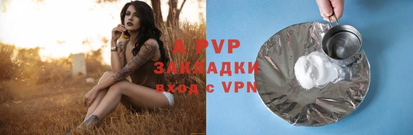 ALPHA PVP Майский