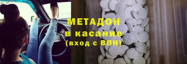 ALPHA PVP Майский