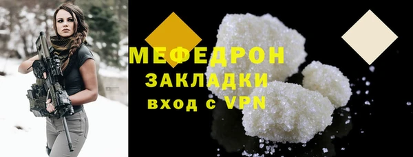 кокаин премиум Магадан