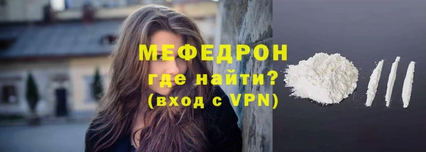 амфетамин Магас