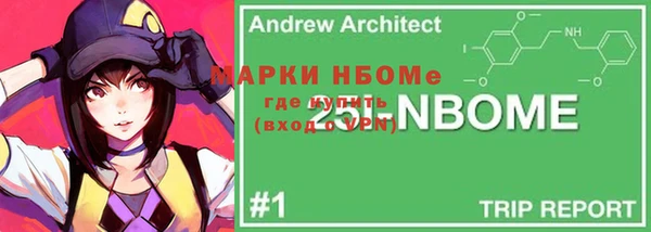 ALPHA PVP Майский