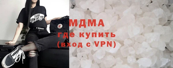 кокаин премиум Магадан