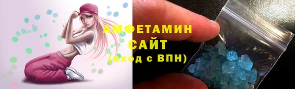 ALPHA PVP Майский