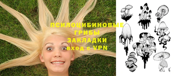кокаин премиум Магадан