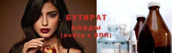 кокаин премиум Магадан