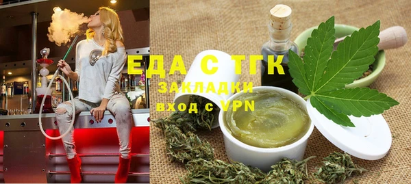 первитин Лиски