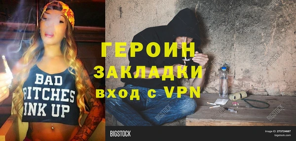 ALPHA PVP Майский