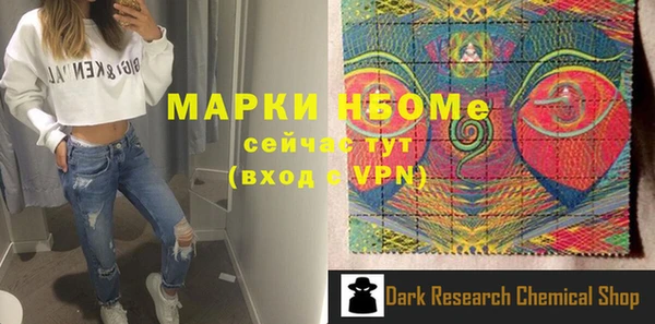 амфетамин Магас