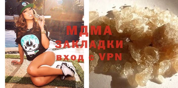 амфетамин Магас