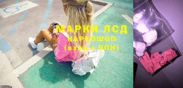 амфетамин Магас