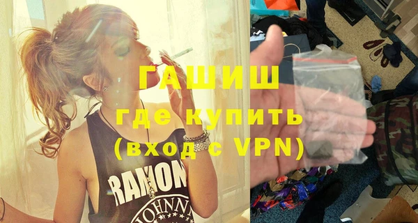 ALPHA PVP Майский