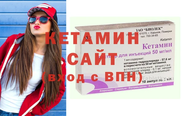 амфетамин Магас