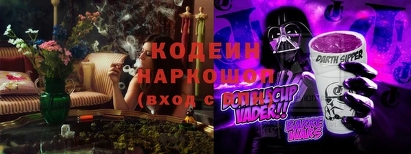 ALPHA PVP Майский