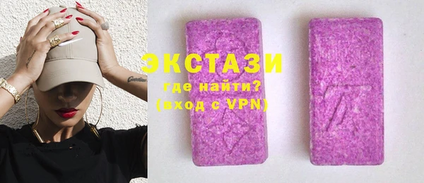амфетамин Магас