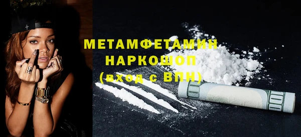 амфетамин Магас