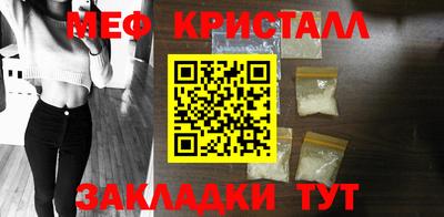 стаф Туймазы