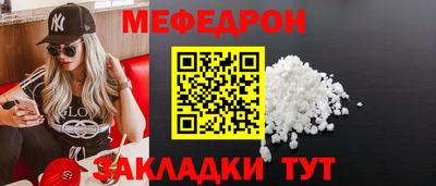 стаф Туймазы