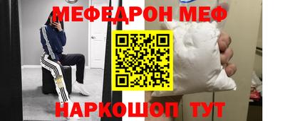 стаф Туймазы
