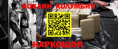 СК Тулун