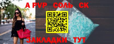 СК Тулун