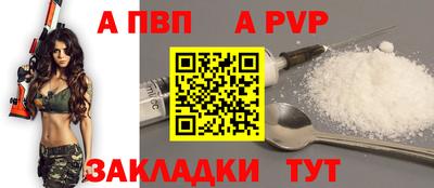 дживик Тула