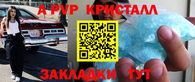 СК Тулун