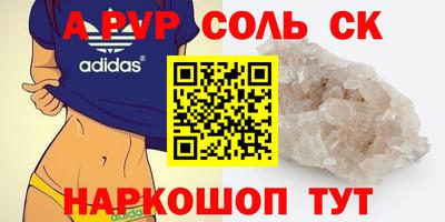 стаф Туймазы