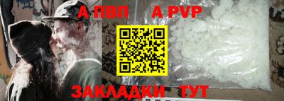 стаф Туймазы