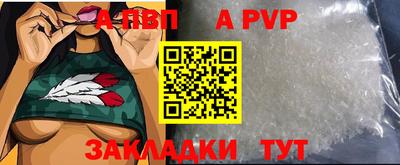 дживик Тула