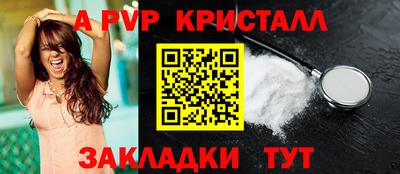 стаф Туймазы