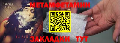 стаф Туймазы