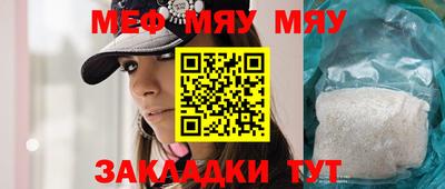 дживик Тула