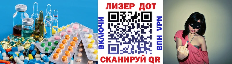LSD-25 экстази ecstasy  Черемхово 