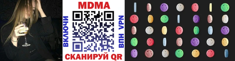 MDMA Molly  Черемхово 