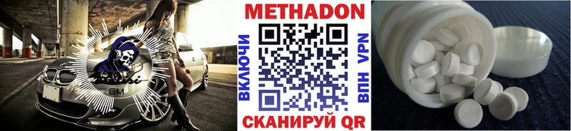 кракен вход  Черемхово  Метадон кристалл 