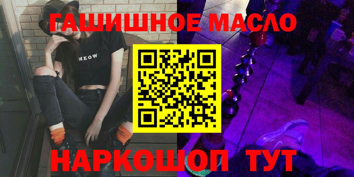 где продают наркотики  Вход с VPN  Черемхово  Дистиллят ТГК вейп с тгк  Дистиллят ТГК вейп с тгк 