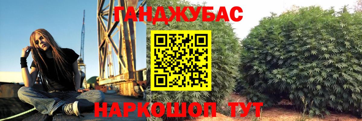 Конопля SATIVA & INDICA  Конопля VHQ  Вход с VPN  Канабис Amnesia  Черемхово  Марихуана LSD WEED 