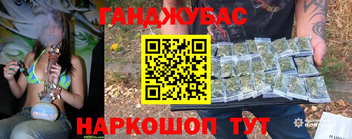 Каннабис VHQ Черемхово